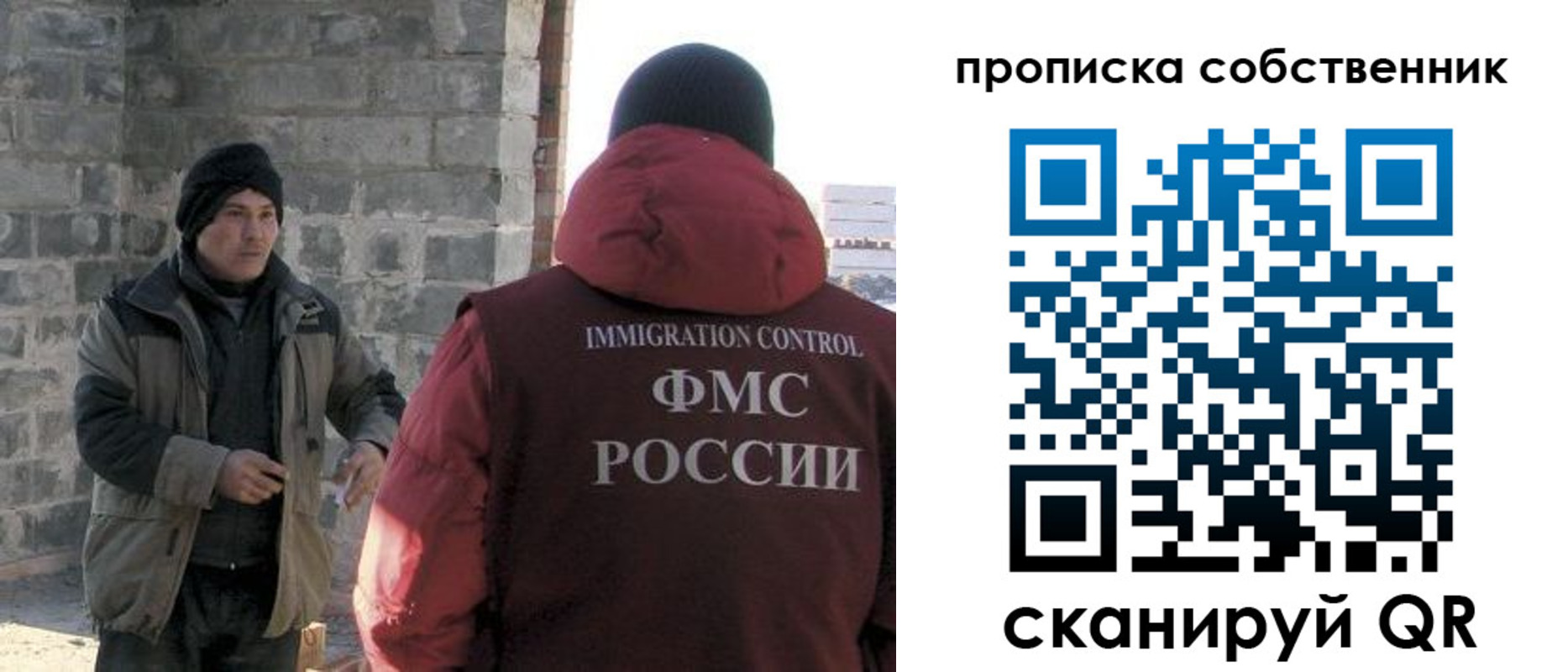 временная регистрация недорого в Октябрьском