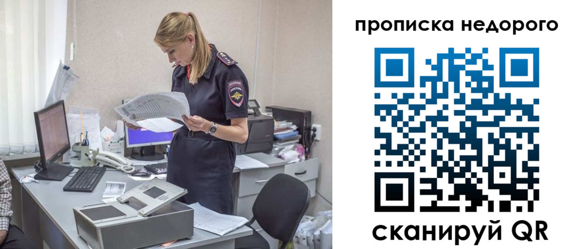 временная регистрация госуслуги в Октябрьском
