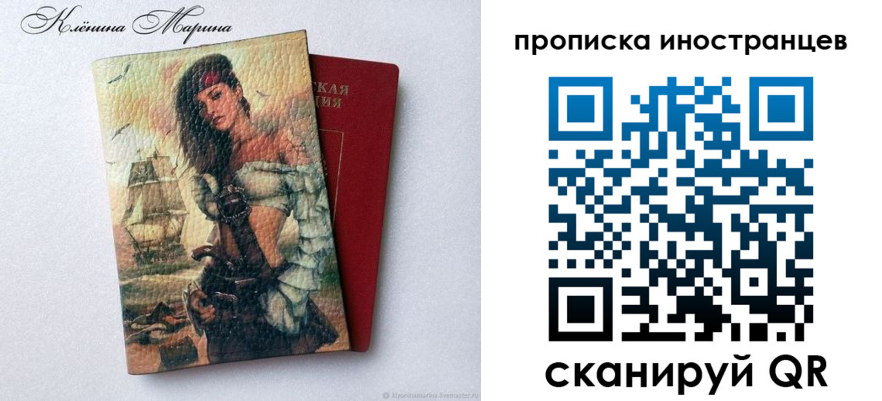 прописка для школы в Октябрьском