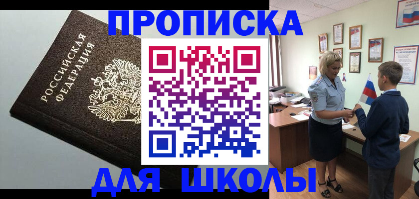 где прописаться в Октябрьском