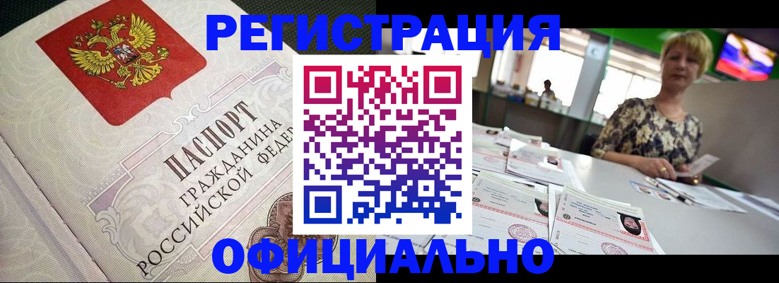 пропишу в квартире в Октябрьском