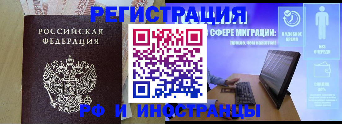 где прописаться в Октябрьском